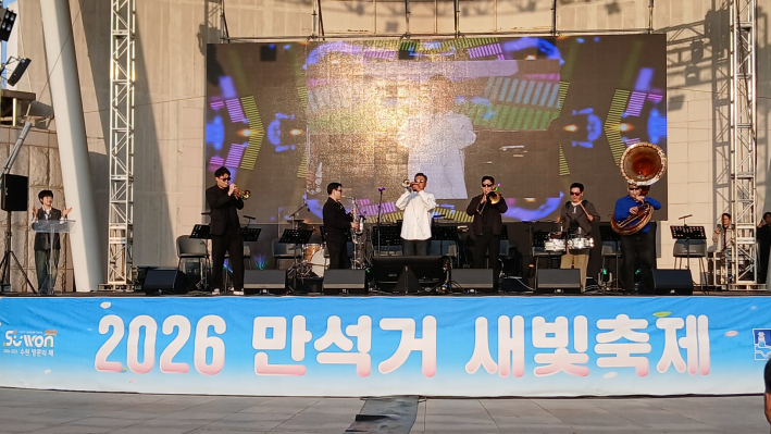 재즈브라스밴드 사발스 신나게 공연하는 장면