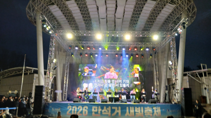 '멜로일상' 수원시립합창단의 공연 장면