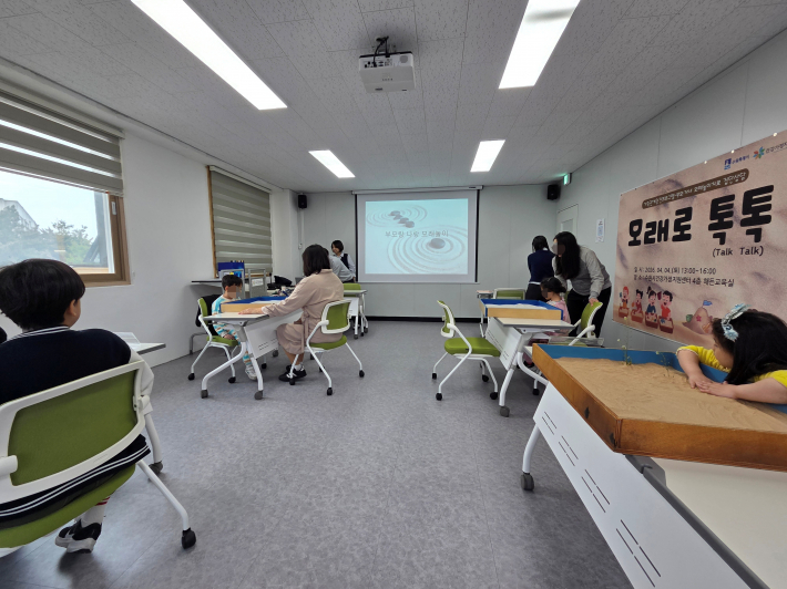 아이들이 모래상자를 꾸미며 집중하는 모습