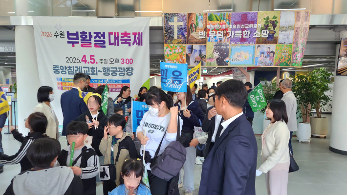 중앙침례교회 로비에 축제를 알리는 현수막과 함께 페레이드 출발을 기다리고 있다.