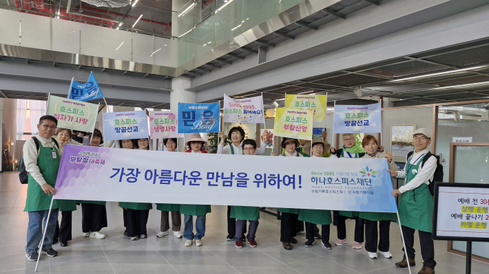 초록색 앞치마를 입은 자원봉사자 단체 모습