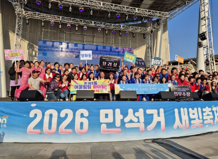 3개 수상팀 전체 기념사진