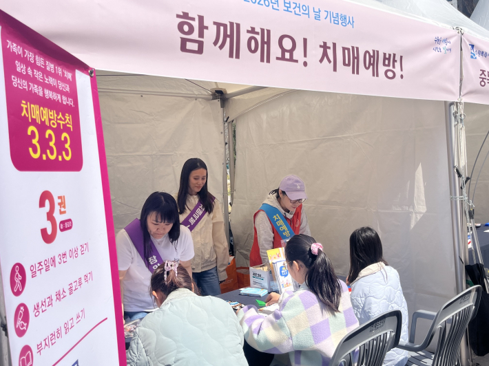 한마음치매극복 걷기행사 부스사진