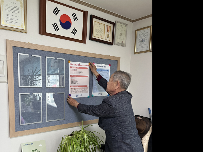 '한눈에 쏙쏙!'권선구, 경로당 16개소에 맞춤형 알림게시판 설치