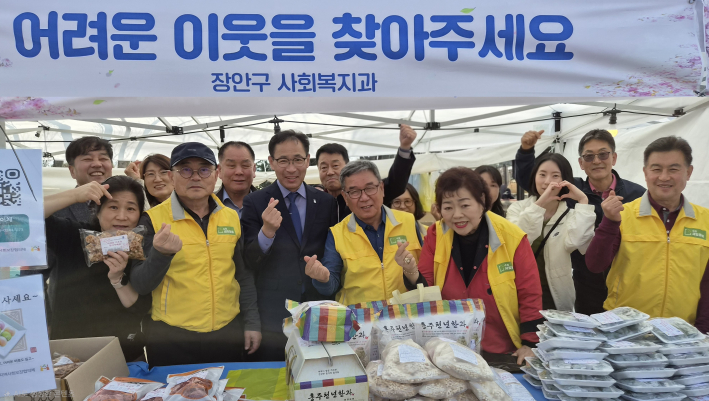 수원시 장안구 지역사회보장협의체 공동위원장(이일희 구청장, 고재화 위원장)과 위원들의 이웃사랑 실천의 현장