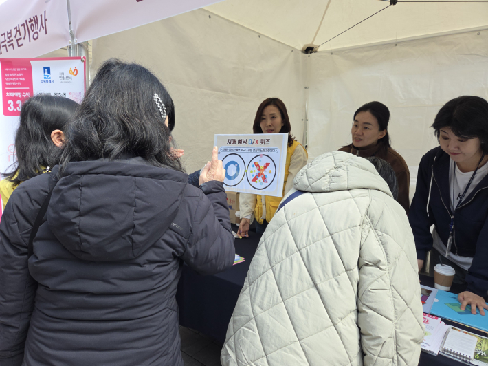 치매 퀴즈 맞추기 