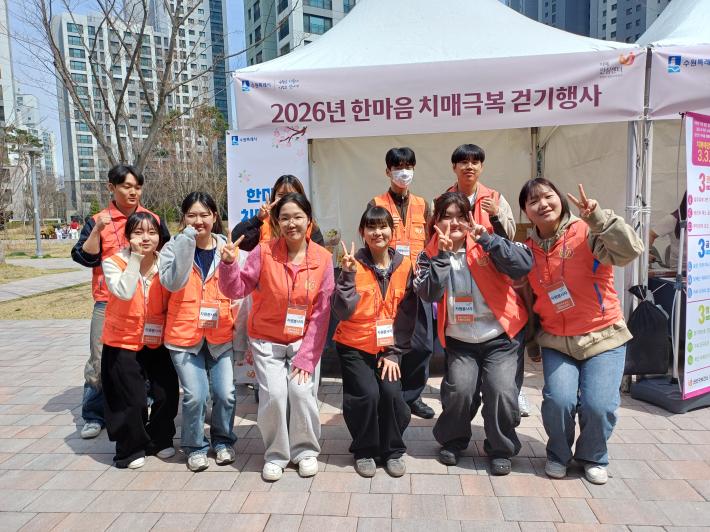 아주대학교 자원봉사자 참가 기념사진