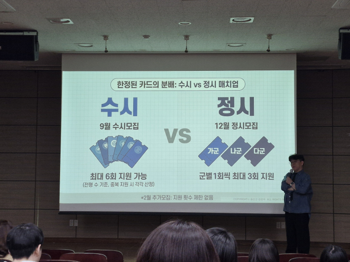 대입 전형 탐색을 통해 자신에게 유리한 것을 찾으라고 조언한다.