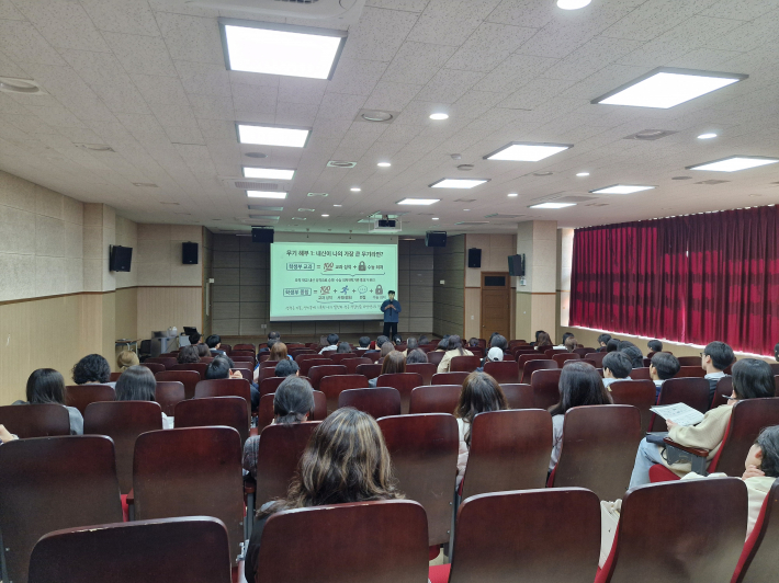 강의 시간은 학생과 학부모가 함께한 의미 있는 자리였다. 