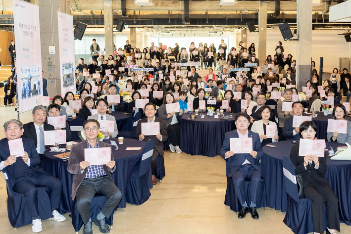 참석자들이 단체 기념 촬영을 했다.