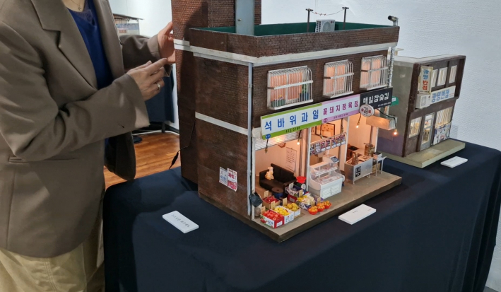 우리집은 석바위 과일이라는 주인집의 가게를 만들은 김현정작가