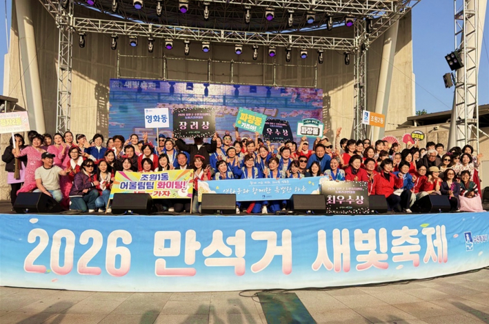 장안구 주민자치센터 동아리경연대회