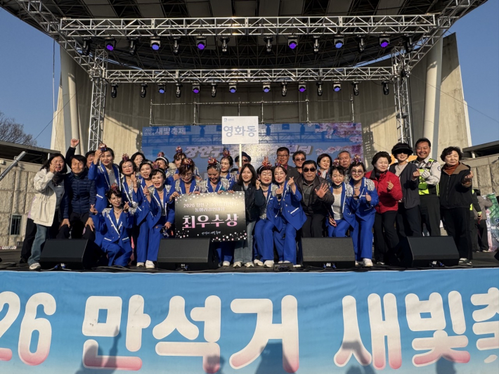 장안구 주민자치센터 동아리경연대회