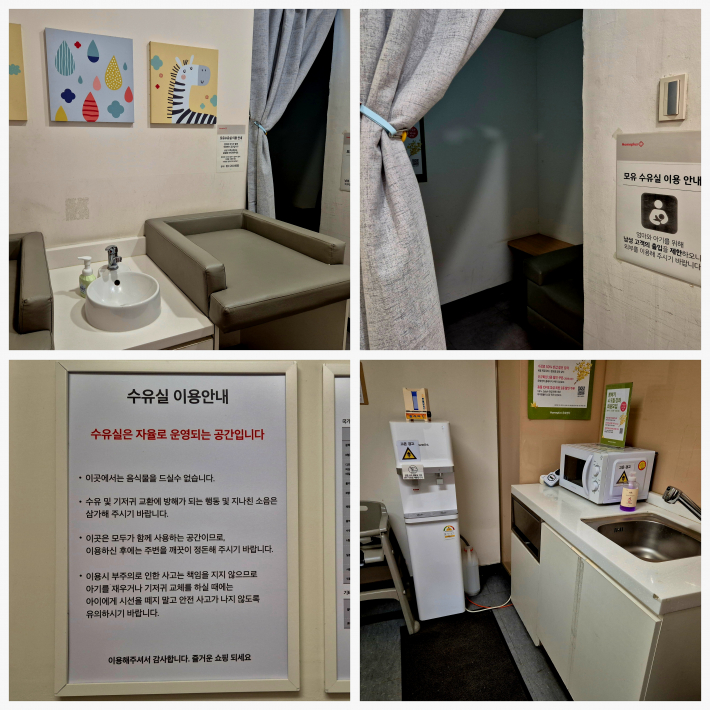 홈플러스 영통점 수유실 내부 모습