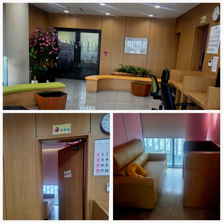 광교호수공원 방문자센터 내에 있는 수유실 모습