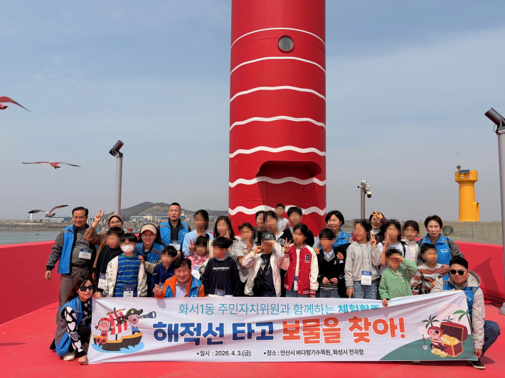 해적선 타고 보물을 찾아!