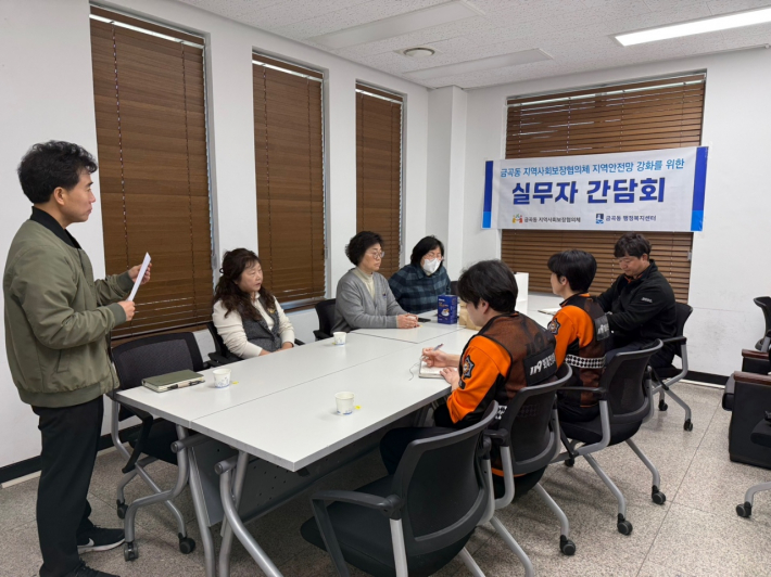 간담회