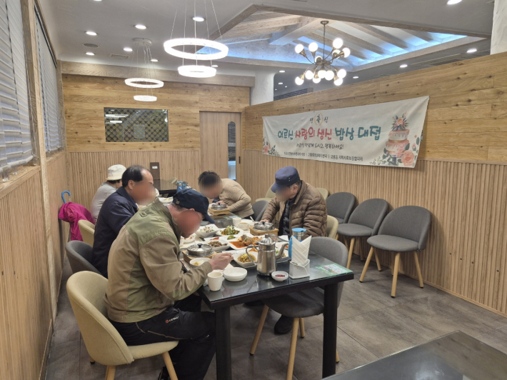 수원 이교수한정식 식당에서 어르신들이 식사를 하고 있다.