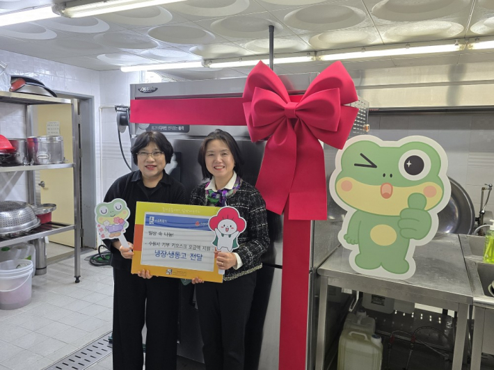   사진)냉장·냉동고 전달 후 참석자들이 함께하고 있다.        