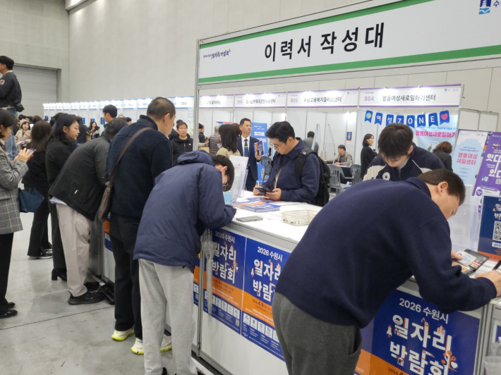 현장 면접을 위해 이력서를 작성하는 구직자들