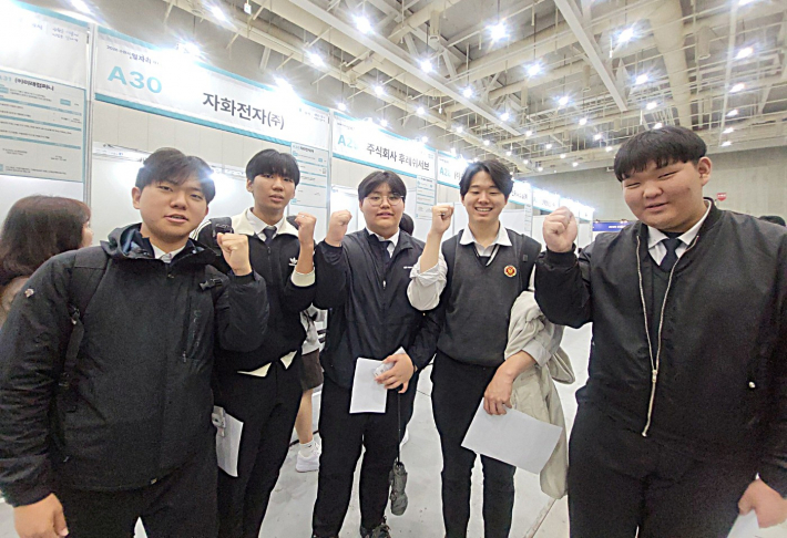 삼일공업고등학교 학생들, 취업 성공을 다짐하며 힘차게 파이팅  