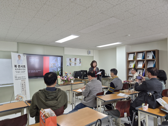 행사를 진행하는 목경화 수원문인협회 도서관장
