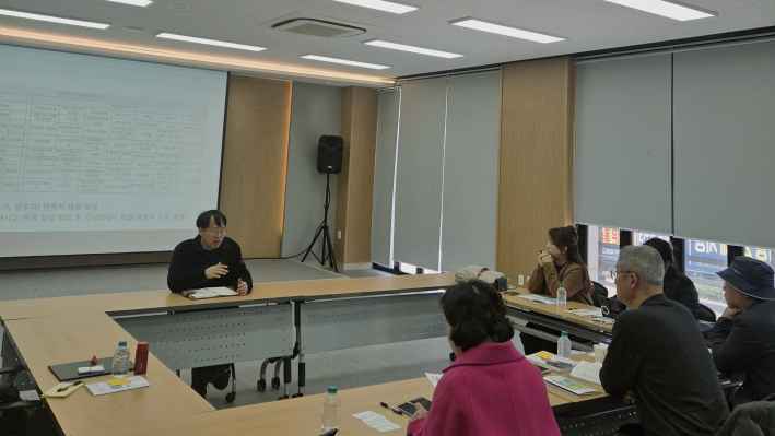 허현태 센터장 핵심사업 설명 모습