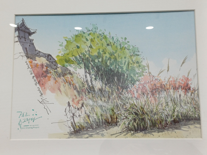 용연 옆 억새밭 풍경, 41.5×32.5cm, pen & water colors, 색감과 질감 예쁘다.