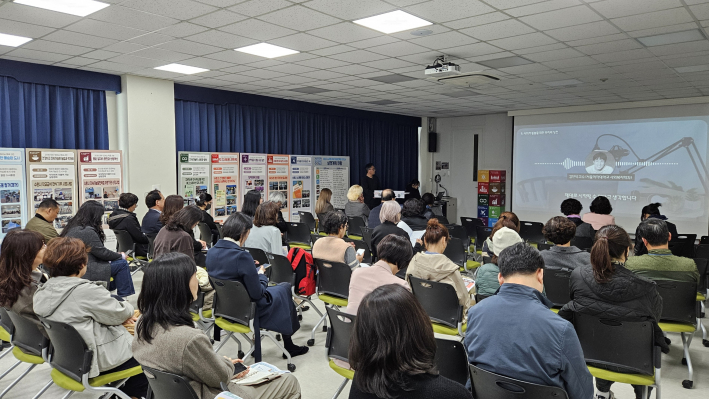 수원지속가능발전협의회 위원들이 참여한 SDGs 교육 및 워크숍 전경.