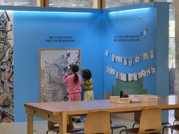 체험프르그램에 참여한 어린이들