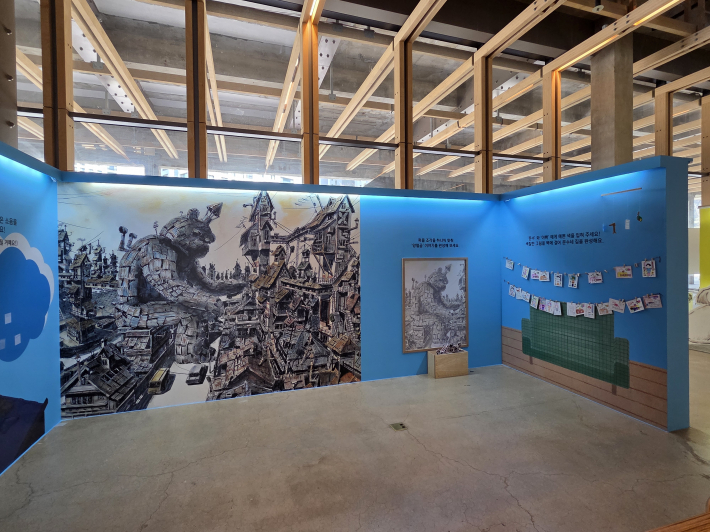 체험프로그램 '양철곰 퍼즐 맞추기'