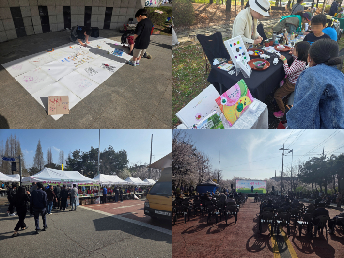 봄날 오목천공원에서 시민들이 체험과 나들이를 즐기는 모습