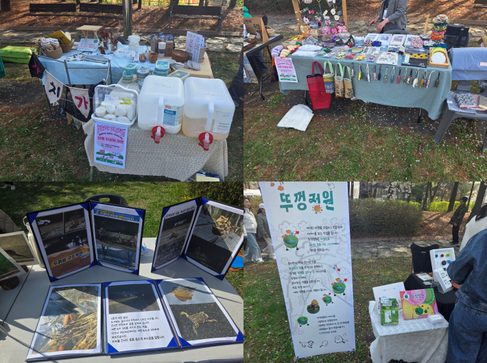 자원순환과 환경 보호를 주제로 한 다양한 체험·전시·판매 부스가 마련된 '마을 되살림 마켓' 현장 모습