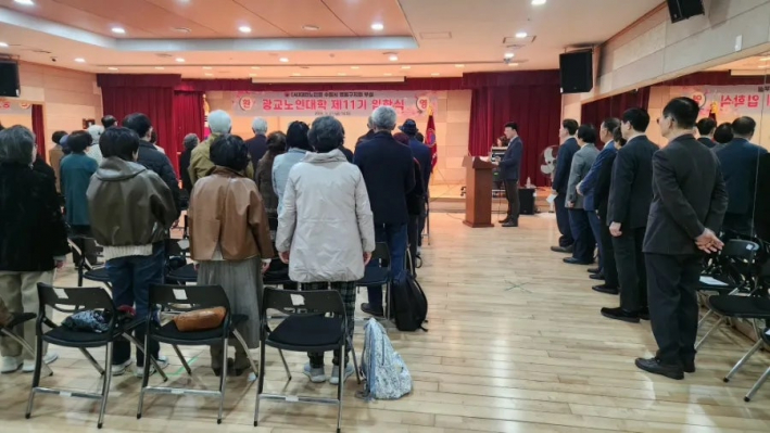 광교노인대학 입학식이 지난 3월말 복지관 지하1층 광교홀에서 열렸다. 