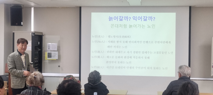  노인은 늙어 가는 것일까? 익어 가는 것일까?