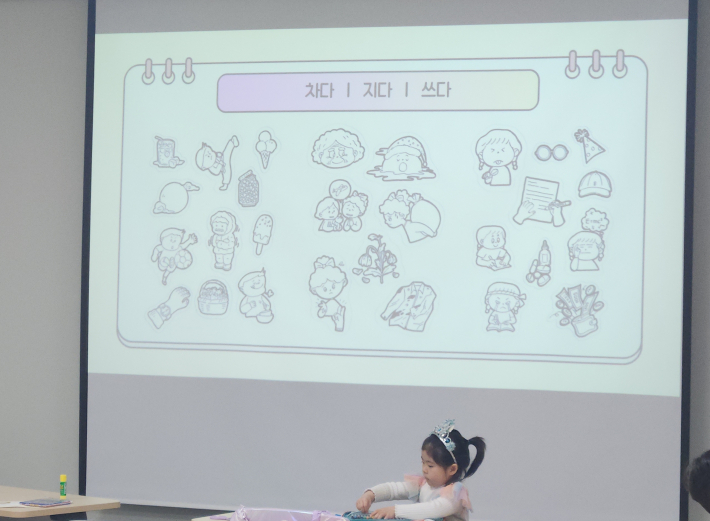 프로그램 종료 후 사용한 물품을 정리하는 아이 모습