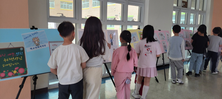 전시된 작품을 친구들과 감상해요