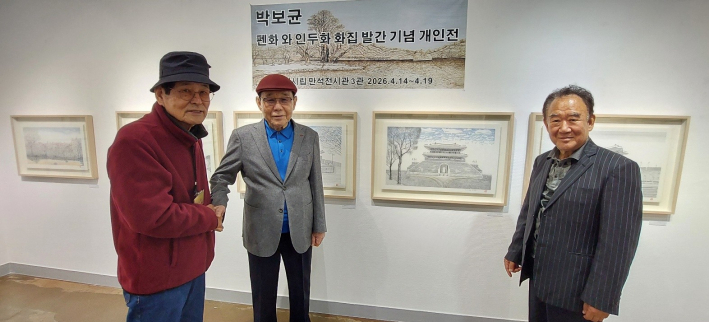 박 화가(좌측)의 교직 선후배와 기념 촬영