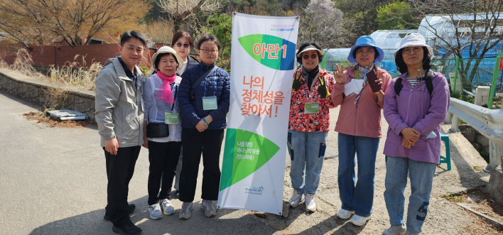 나의 정체성을 찾아서 메시지 밴드 착용