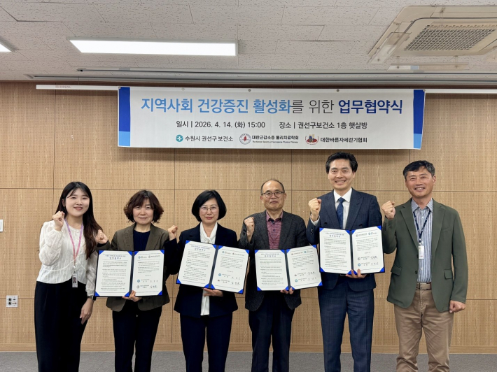 진)협약 체결 후 참석자들이 기념촬영을 하고 있다.    