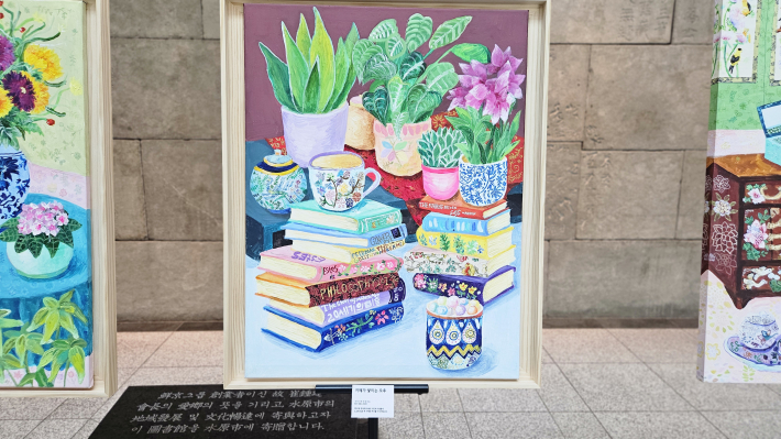 지혜가 쌓이는 오후 