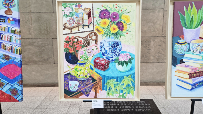 찬란한 일상: 소품들의 대화