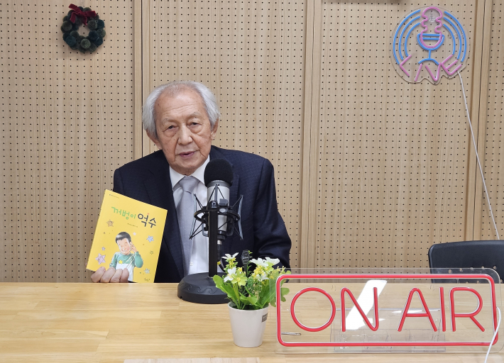 윤수천 동화작가가 수원공동체 라디오에 출연했다.  