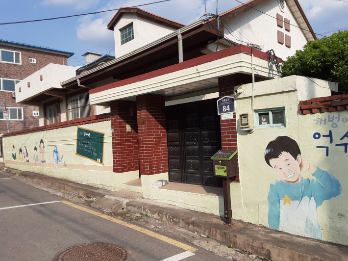 동화창작의 산실 윤수천 작가의 수원 자택
