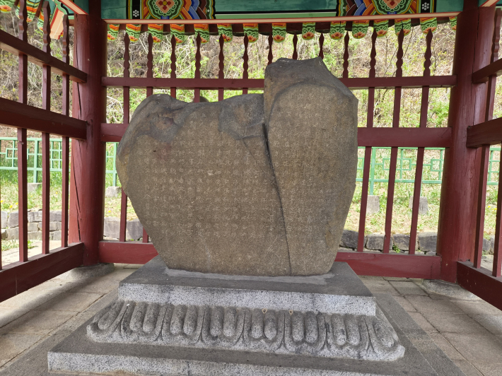 적성산성 안에 있는 적성비