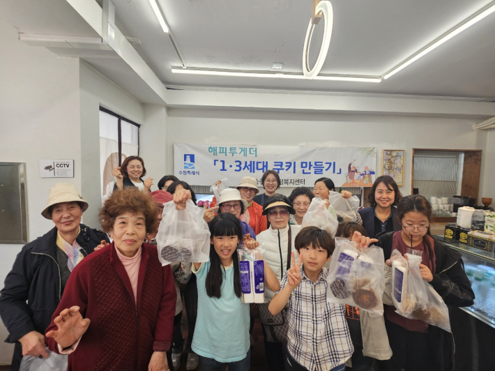 어르신·아동 함께한 정서교류 프로그램…지역 돌봄과 공동체 회복에 기여