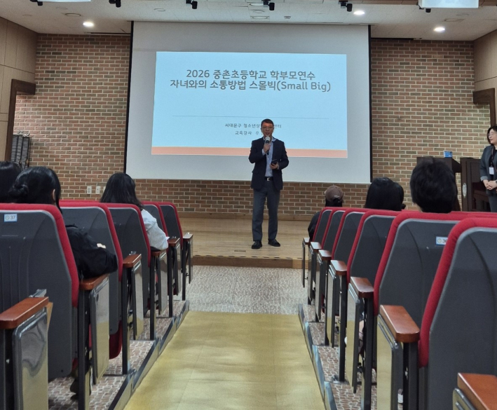 교장선생님께서 인사말씀을 하고 있다.