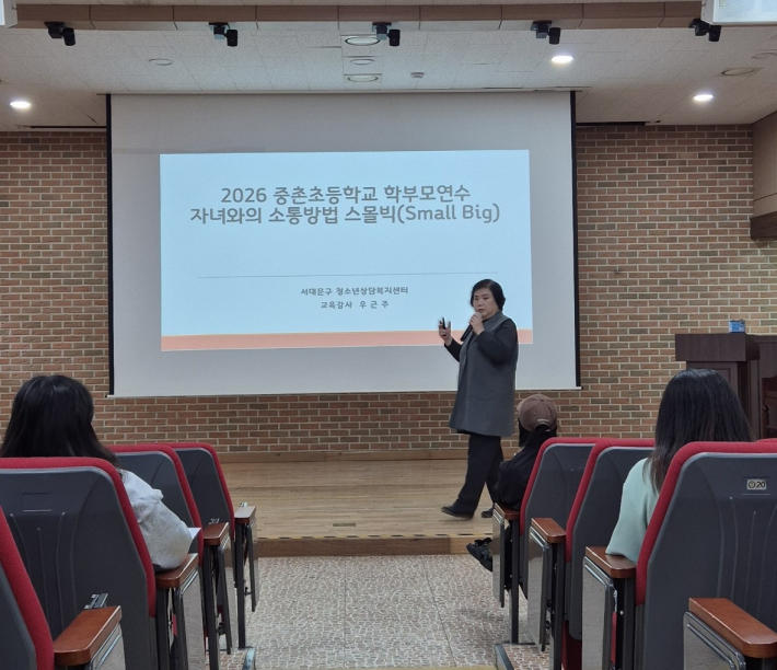 강사가 무대에 올라와 강의를 하고 있다.