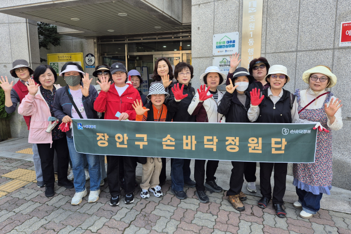 조원1동에서 손바닥정원을 가꾸고 있다.