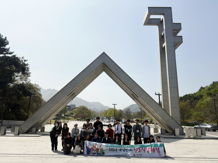 사진)수원시글로벌청소년드림센터 이주배경청소년들이 15일 서울대학교 관악캠퍼스를 방문해 기념촬영을 하고 있다.    